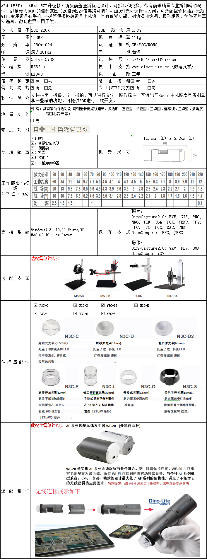 AF4115ZT.png